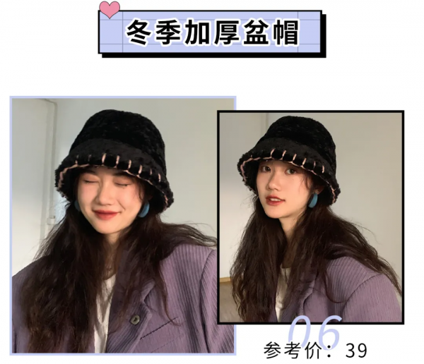 愛不釋手的20頂小美帽！時髦巨顯臉小