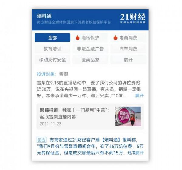 21財經VIP會員丨如果投資有捷徑，答案就藏在這5大問題中