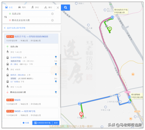 買房故事 || 我的北清雲際選房觀,一位堅定的北清雲際購房人 買房故事 || 我的北清雲際選房觀,一位堅定的北清雲際購房人