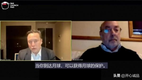 馬斯克VS科學家：6個月的深空飛行，咋保護好宇航員不中太空輻射