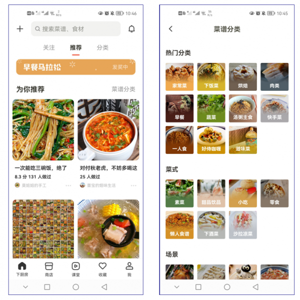 良心推薦6款寶藏APP，每一款都十分好用