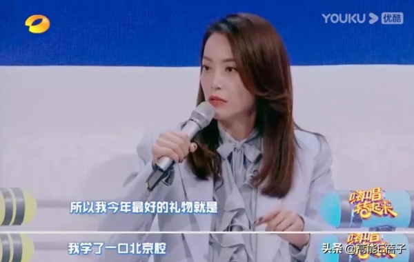 來內地發展，港臺藝人都愛在哪裡安居樂業？