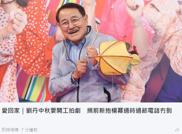 楊冪7歲女兒近況,與同學相處融洽,父母不在身邊跟奶奶過中秋 楊冪7歲女兒近況,與同學相處融洽,父母不在身邊跟奶奶過中秋