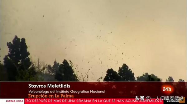 西班牙拉帕爾馬島火山噴發