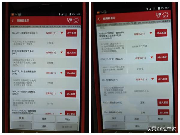 看不上新款，花34萬買輛開了10萬公里的賓士CLS，還真的有點香