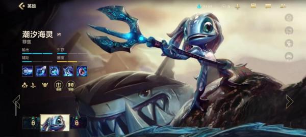 LOL手遊：盤點那些把把必ban的英雄