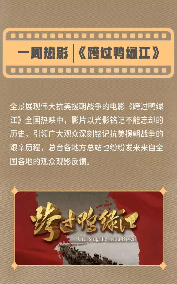 劇焦 | 踏路而行，自有前程