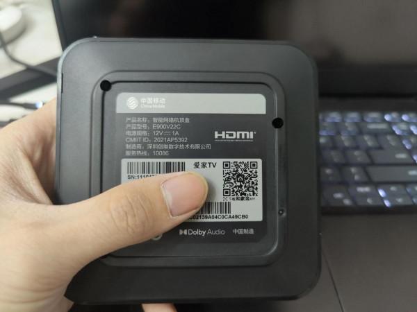 不到百元電視盒子 _ 魔百盒之創維E900V22C