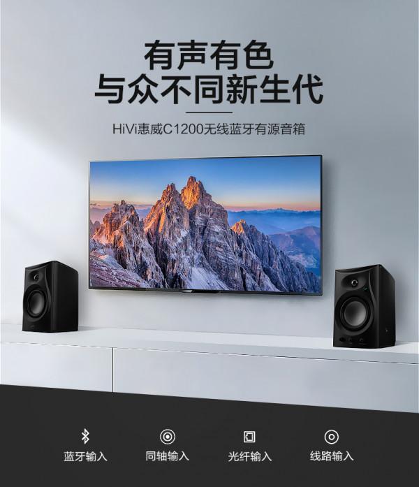 一直被罵的惠威音箱到底是不是垃圾？