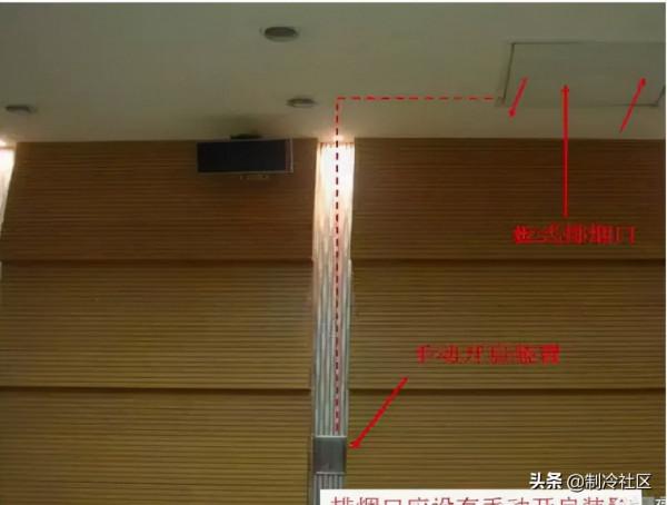 新老防排煙規範的對比，新規主要變化內容及圖文解析