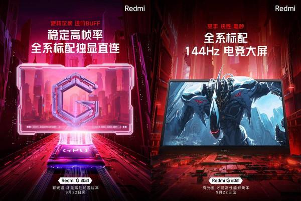 紅米遊戲本2021款有啥賣點：AMD處理器、獨顯直連，你要的它全有