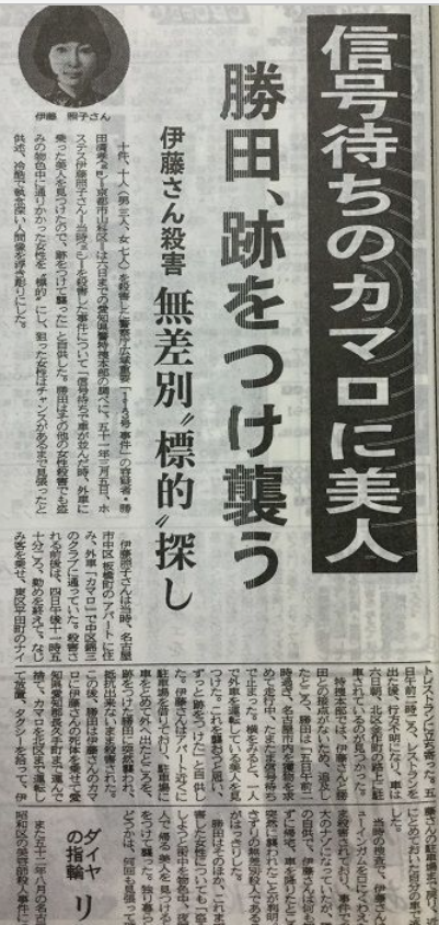 日本雙面消防員白天救人，晚上殺人！11年盜竊300次，連殺22人
