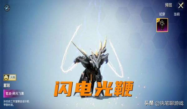 “吃雞”古神戰甲,M249第1個升級槍、霸氣大砍刀,留下1個遺憾 “吃雞”古神戰甲,M249第1個升級槍、霸氣大砍刀,留下1個遺憾