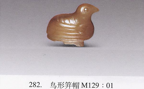 國家寶藏——陝西長安張家坡西周玉器圖錄（一）