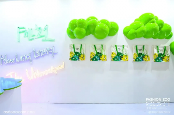 這不僅僅是一場時尚人的秀,更是年輕人的嘉年華 這不僅僅是一場時尚人的秀,更是年輕人的嘉年華