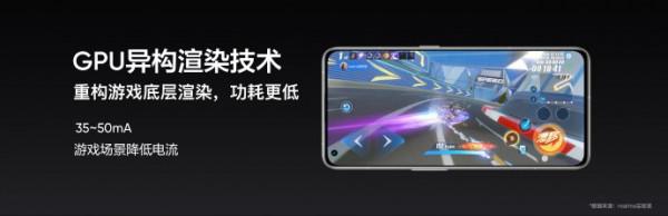 realme真我GT2 Pro正式釋出