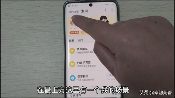 華為手機鴻蒙系統隱藏的高階版鬧鐘，你會用嗎？這麼簡單，快試試