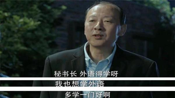 把《人民的名義》和《突圍》一對比，差距就出來了