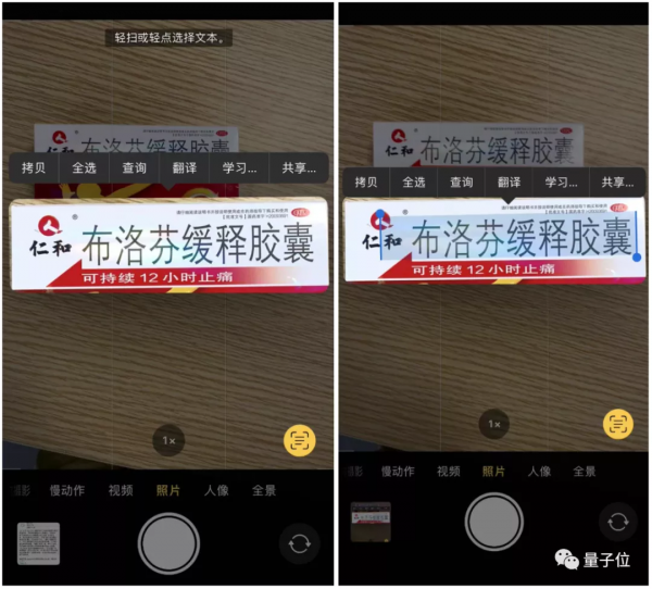 蘋果iOS 15釋出：關機也能定位，ASMR使用者狂喜，又&quot;去蘋果化&quot;了