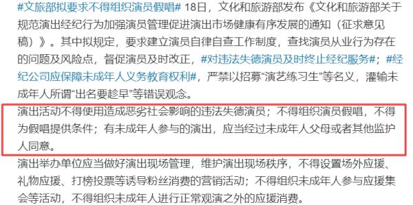 官方發聲,假唱明星涼涼,不會唱歌就不要出來丟人 官方發聲,假唱明星涼涼,不會唱歌就不要出來丟人