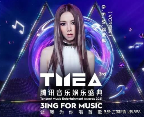 2021騰訊音樂娛樂盛典13大贏家：周深實力壓軸，周杰倫竟然沒獎