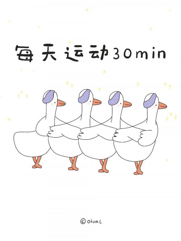 敢不敢用一年的時間遇見更好的自己（9圖）