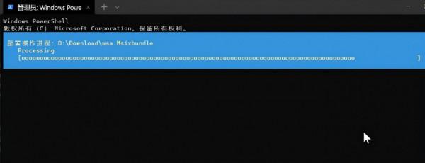 「教程」WIndows 11正式版安裝安卓子系統，執行安卓App方法