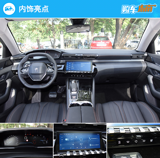 推薦駕控版 2022款標緻508L購車指南