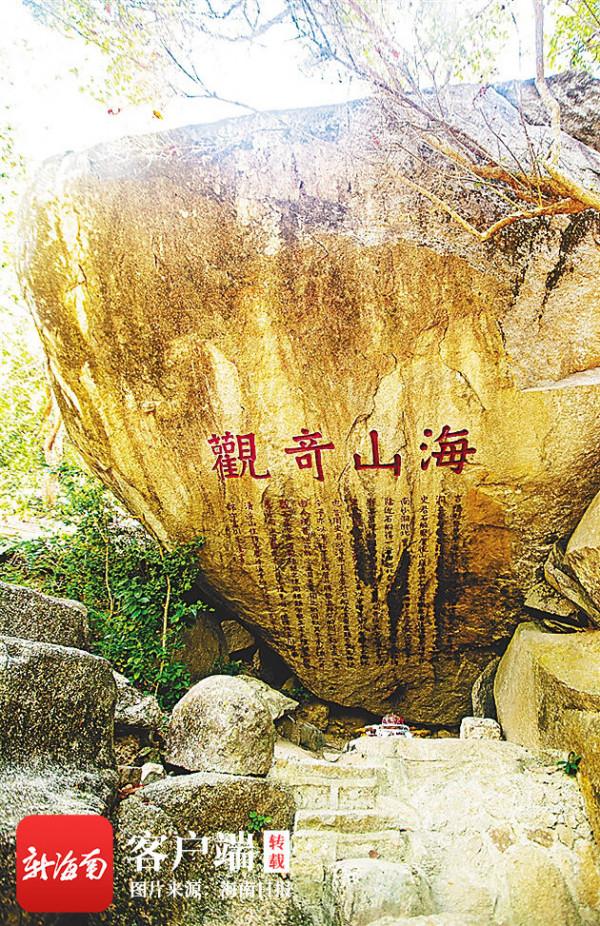 旅遊週刊 | 古人眼裡的海南怎麼樣？跟著古人足跡領略海南之美