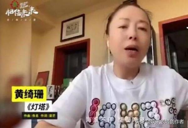 曾輝煌一時的“鐵肺唱將”黃綺珊，三婚三離，現淪落餐館服務員？