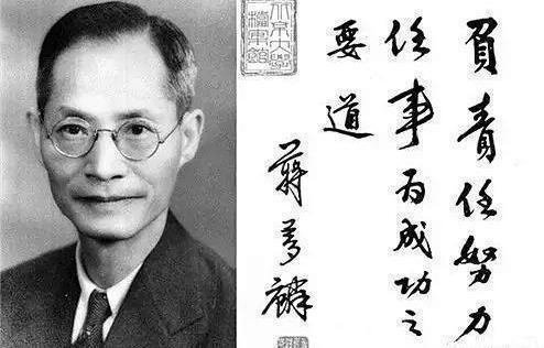 蔣夢麟，年過七旬娶嬌妻，遭好友反對，胡適：她前夫的教訓太深刻