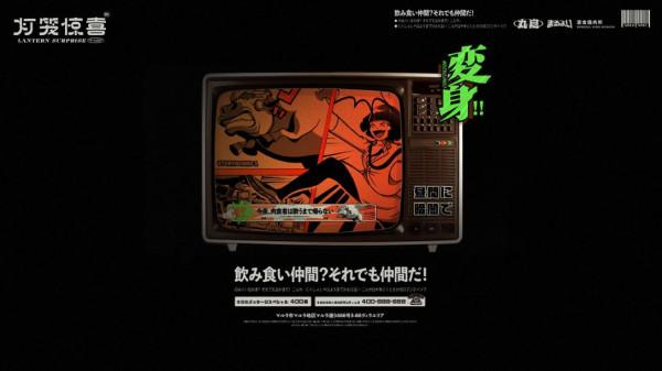 丸良—酒食燒肉 | 二次元日式風格！打造嗨酒的燒肉不夜場