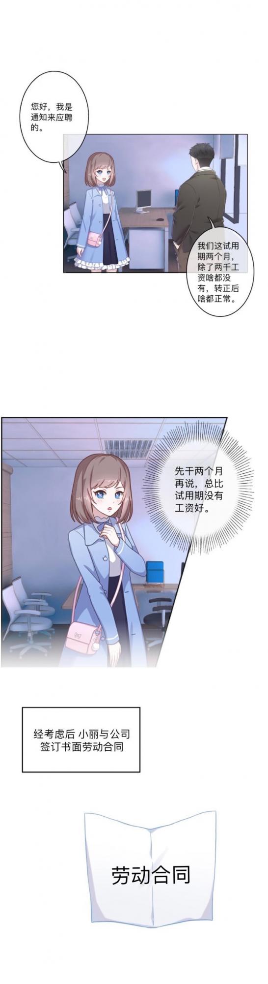 漫說 | 有這樣的閨蜜,真是太讓人羨慕了~ 漫說 | 有這樣的閨蜜,真是太讓人羨慕了~