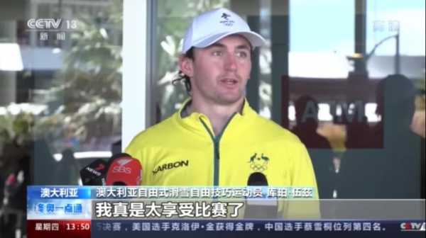 這位18歲美國女運動員的淚水，就是對百年前中國人奧運三問的最好回答