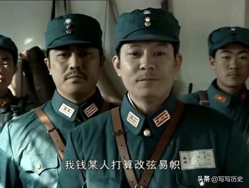 中國偽軍往事——東亞皇協軍 中國偽軍往事——東亞皇協軍