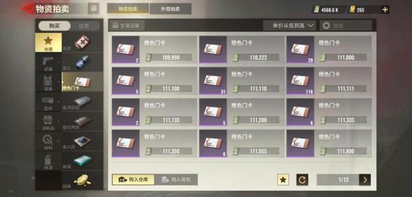 最簡單好玩的搬磚遊戲——超凡先鋒