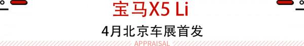 10-15萬的&OpenCurlyDoubleQuote;吉姆尼&rdquo;？今年的熱門SUV車型都在這裡了！