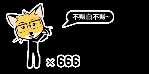 幾個撿錢的好路子 幾個撿錢的好路子