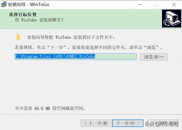 把Windows裝口袋系列之Windows To Go部署 把Windows裝口袋系列之Windows To Go部署