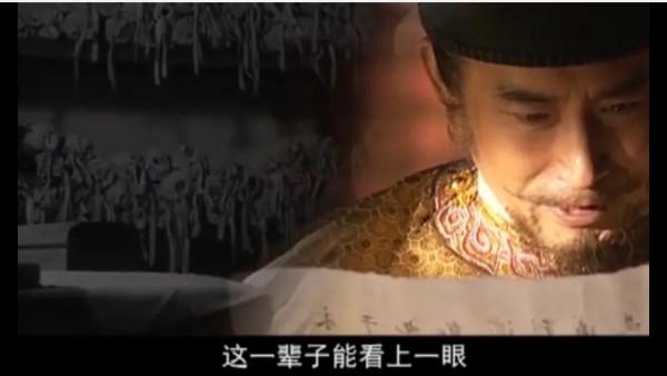 王羲之的皇帝鐵粉