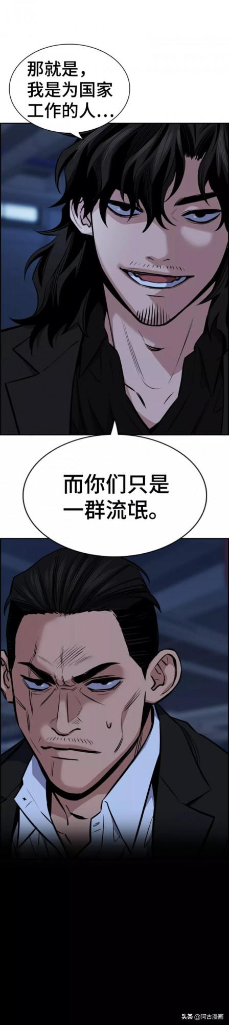 「不良教師」你們在學校遭受過黑社會的威脅嗎？