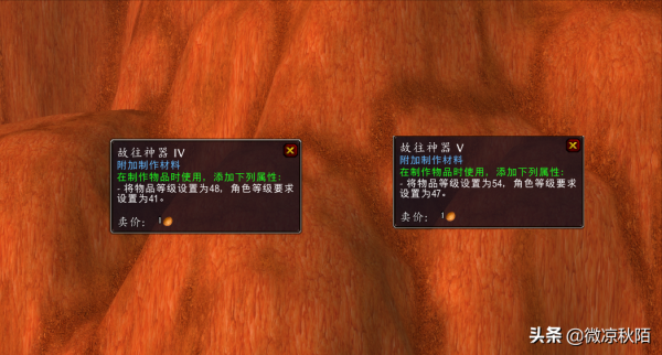 魔獸世界：備戰“法師塔”，效率刷50裝等帶槽裝備，輕鬆拿坐騎