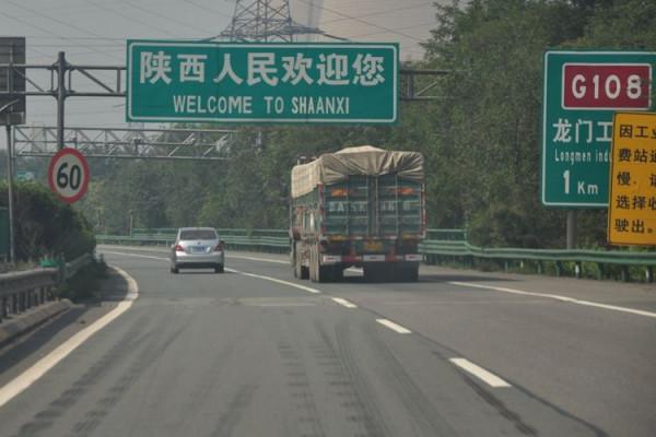 我與途安故事之二：說走就走 從北京出發奔西藏