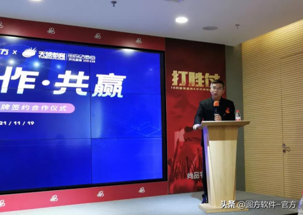 尚品宅配集團聯手天琥教育，共建家居人才賦能生態圈