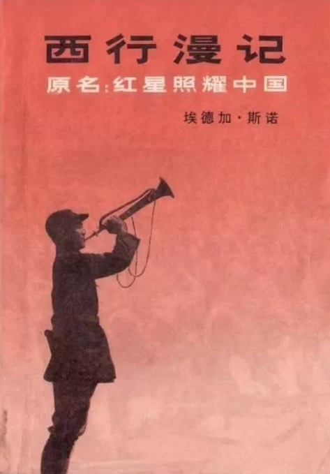 面對這個美國人,毛主席第一次講述自己家庭的故事 面對這個美國人,毛主席第一次講述自己家庭的故事