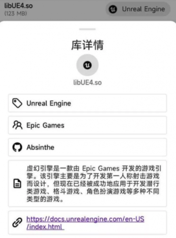 熱搜：王者榮耀回應小米手機閃退；iPhone15蘋果自研晶片；