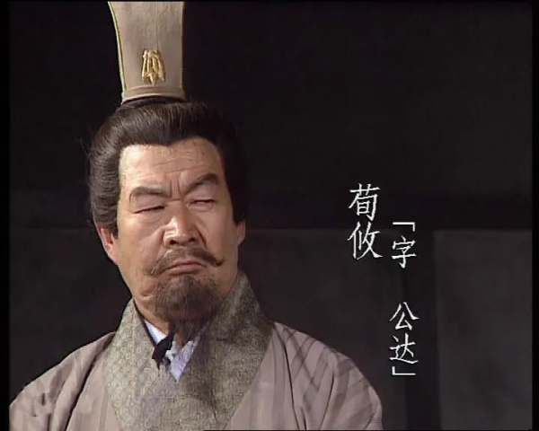 荀攸:低調,是一個人最了不起的才華 荀攸:低調,是一個人最了不起的才華