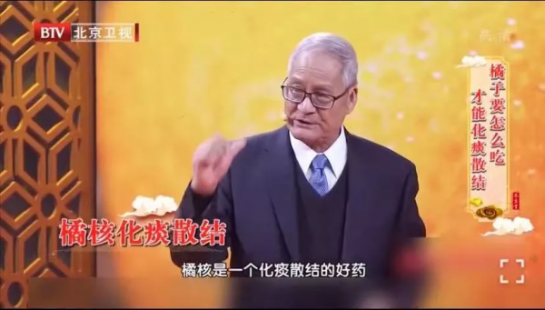 冬季咳嗽、上火、便秘,這份“水果清單”值得收藏 冬季咳嗽、上火、便秘,這份“水果清單”值得收藏