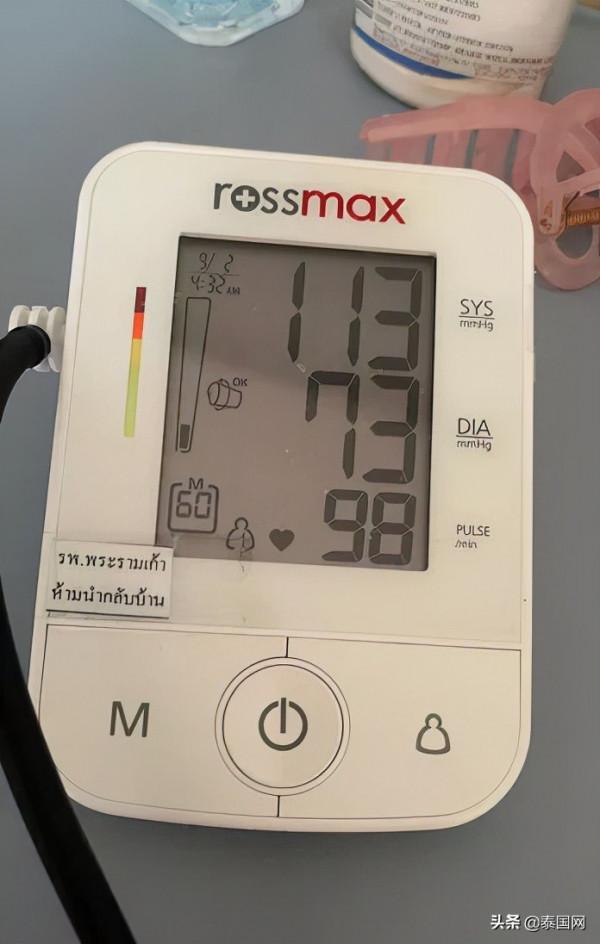 一名中國人在泰確診的抗毒日誌:呼吸困難,喝水像刀割一樣疼.... 一名中國人在泰確診的抗毒日誌:呼吸困難,喝水像刀割一樣疼....