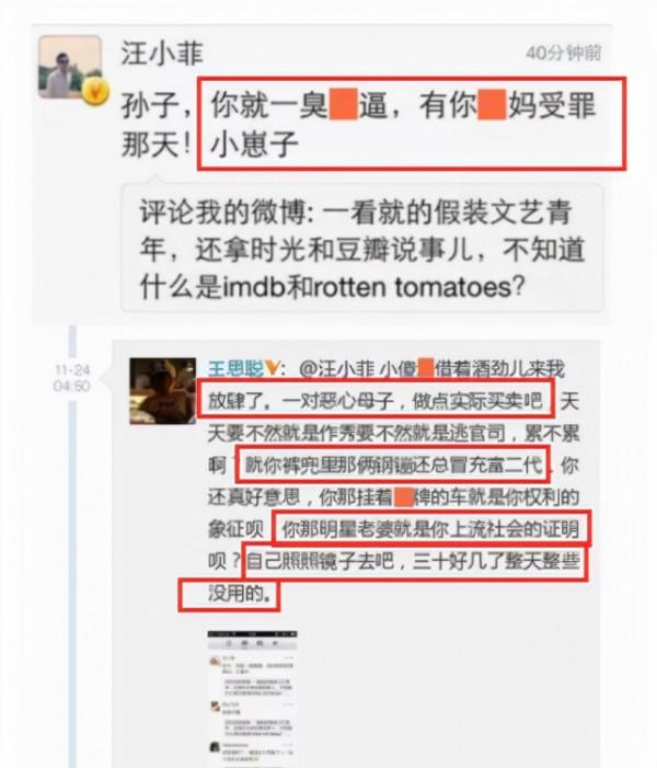 嫁錯豪門的5位女星，有人閃離，有人認命，有人7天替夫還清12億